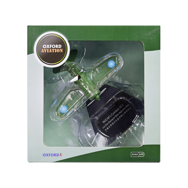 Oxford Aviation Polikarpov I-16 Liu Che Sheng 1/72