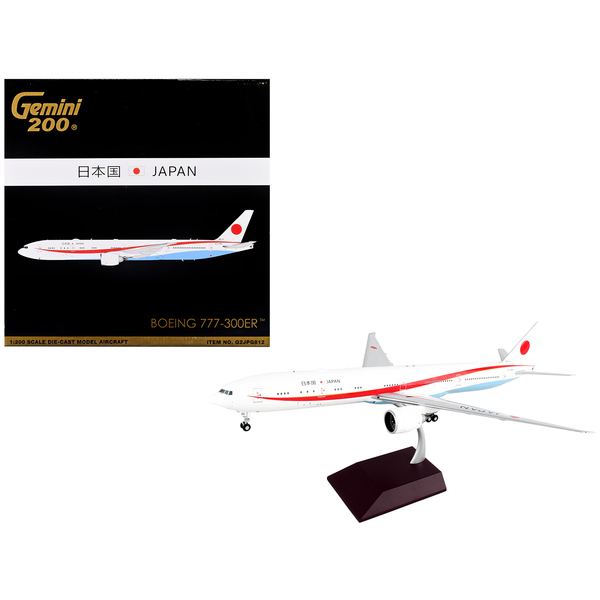 GeminiJets JASDF Boeing 777-300ER 1/200 Scale Model