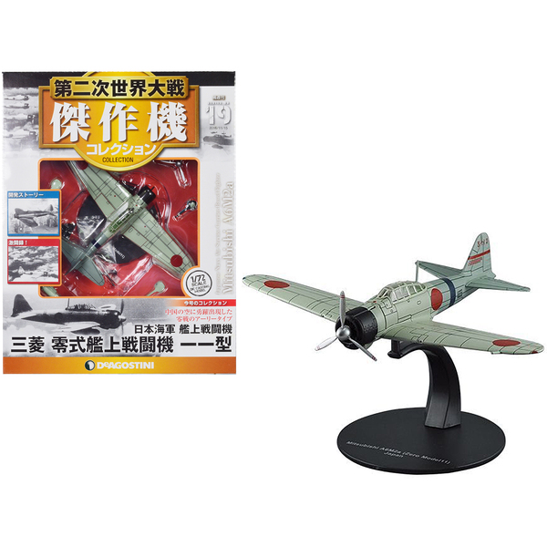 DeAgostini Zero Fighter Aircraft 1/72 Diecast Model