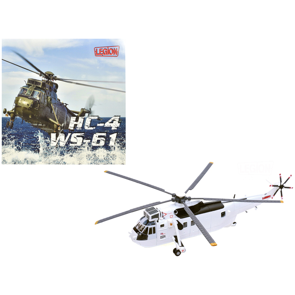 Legion 1/72 Westland Sea King HC.4 9.5in Rotor 9in