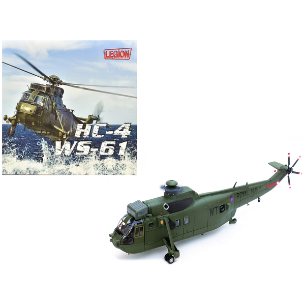 Legion 1/72 Westland Sea King HC.4 9.5in Rotor 9in