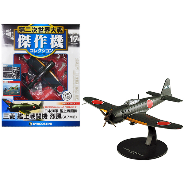 DeAgostini Mitsubishi A7M2 Reppu "Sam" Fighter 1:72