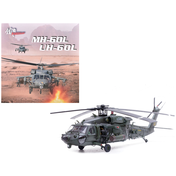 Panzerkampf MH-60L Black Hawk Venom 1/72 Model